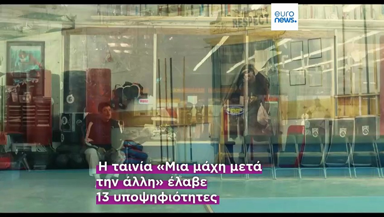 Όσκαρ 2026: Οι «Αμαρτωλοί» του Ράιαν Κούγκλερ γ...