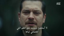 مسلسل حلم اشرف الحلقة 29 مترجمة