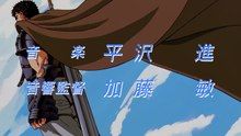 Berserk - S01 - E06