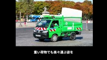 【豆知識】海外で活躍する軽自動車：イタリア発 ダイハツ・ハイゼット　【Trivia News】Kei Cars Making Waves Overseas: Italy's Daihatsu HiAce