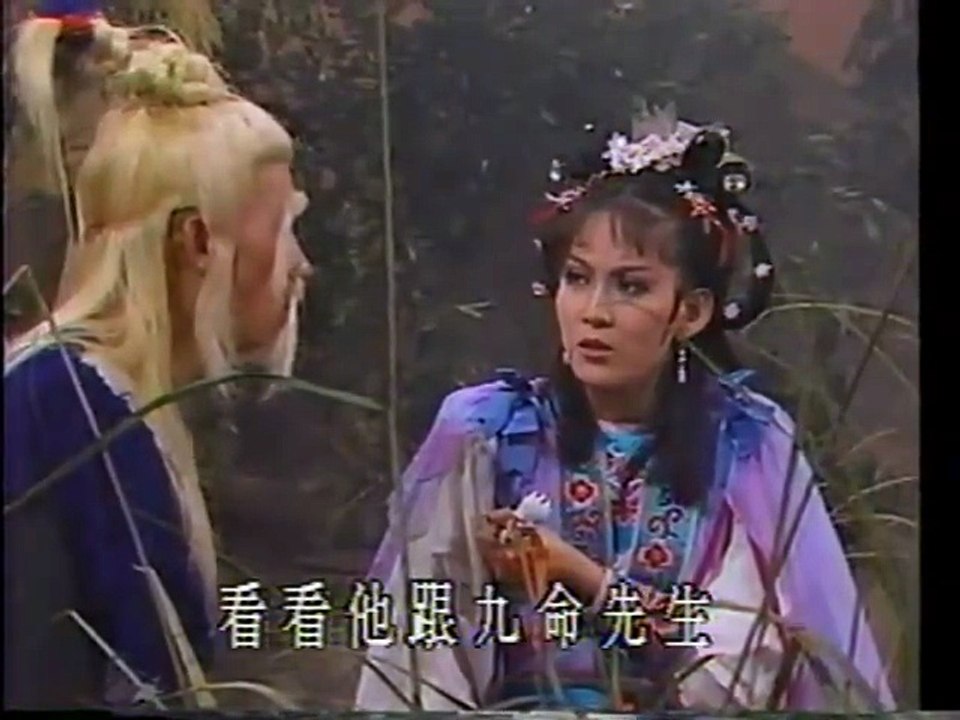 Giáng Tuyết Huyền Sương 1986 tập 6