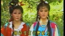 Giáng Tuyết Huyền Sương 1986 tập 9