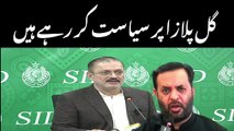 Sharjeel Memon on Mustafa Kamal