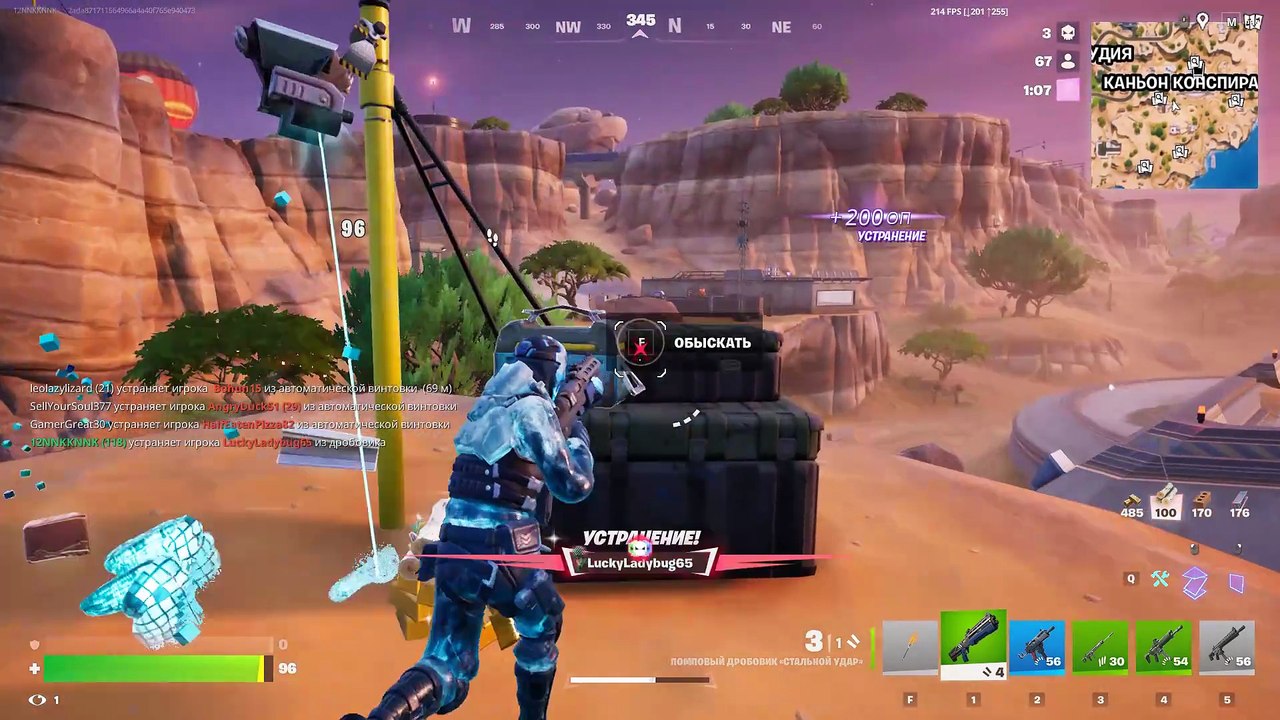 Fortnite.17