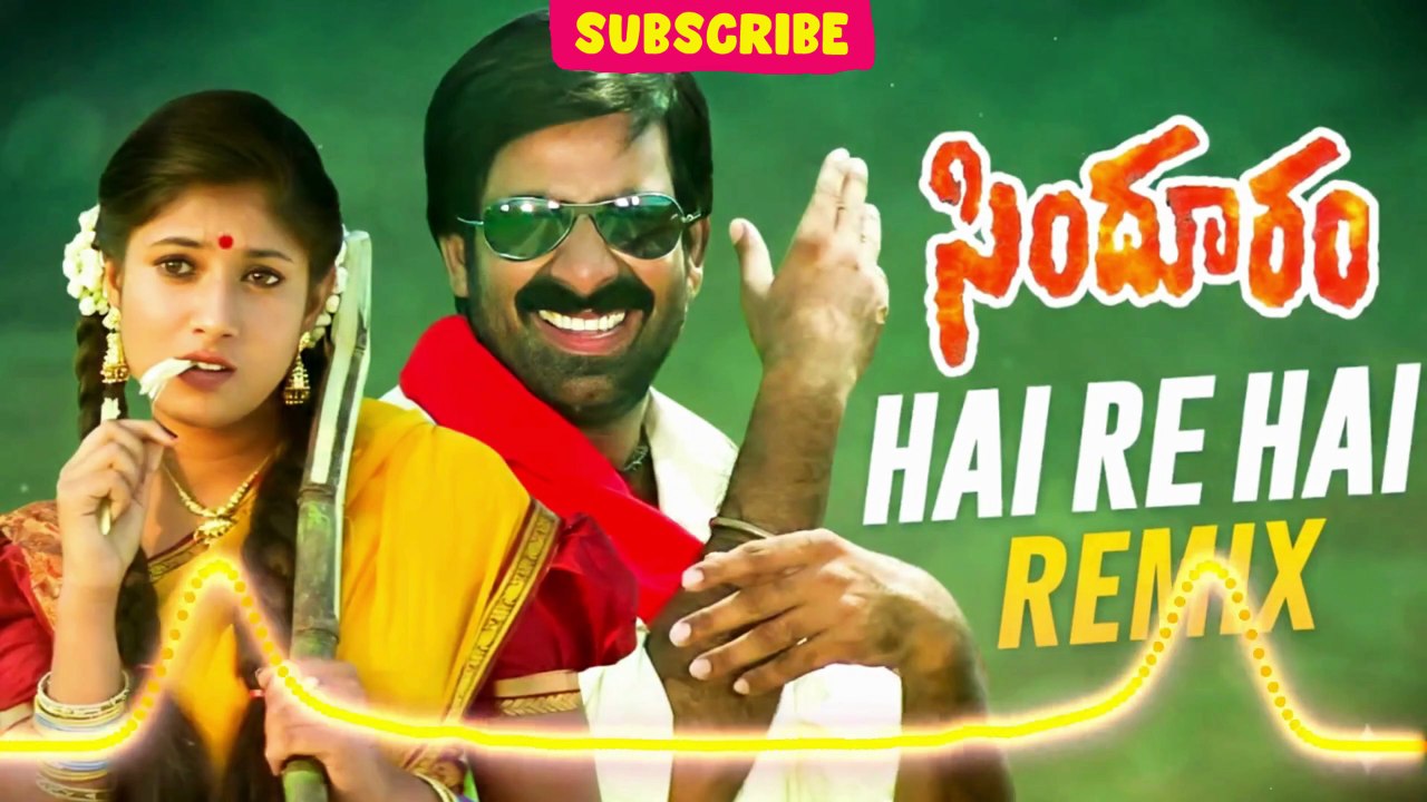 Ravi Teja Hai Re Hai Remix Song | Evergreen Telugu Classic | Sindooram