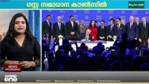 ​ഗസ്സ സമാധാന കൗൺസിലിന്റെ ഭാഗമാകാൻ ഒപ്പിട്ട് സൗദി അറേബ്യ; ലോകവാർത്തകൾ ഒറ്റനോട്ടത്തിൽ