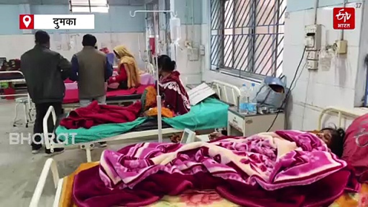 दुमका के फूलो झानो मेडिकल कॉलेज एवं हॉस्पिटल में चिकित्सकों और कर्मियों की भारी कमी, मरीज पश्चिम बंगाल जाकर इलाज कराने को विवश