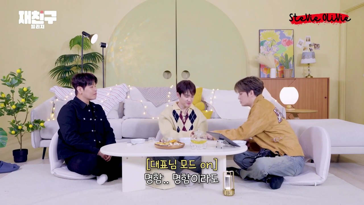 [ENG SUB] 260101 Kim Jaejoong's JaeFriends Village S5 EP 10 "What's in MYFriend's bag" with D.O Doh Kyungsoo & Na Yoonkwon  #김재중 #ジェジュン #J_JUN #金在中 #jaejoong #kimjaejoong