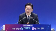 이 대통령, 울산서 새해 첫 타운홀 미팅…지역 발전 방안 논의 / YTN