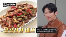 Chef and My Fridge Season 2 - EP. 14 Eng Sub