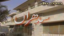 Aj Di Kahani.. SIDRAN - Classic PTV Punjabi Drama Series 🎭