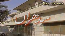 Aj Di Kahani.. SIDRAN - Classic PTV Punjabi Drama Series 🎭