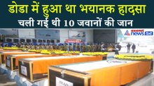 10 मृतक जवानों को अंतिम विदाई, गहरी खाई में गिरकर उड़ गए थे सेना की गाड़ी के परखच्चे