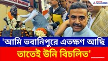 আমি মালা দেওয়ার পর সেটা PWD-র লোকেরা ফেলে দেয়, নেতাজি জন্মজয়ন্তীতে বিস্ফোরক অভিযোগ শুভেন্দুর