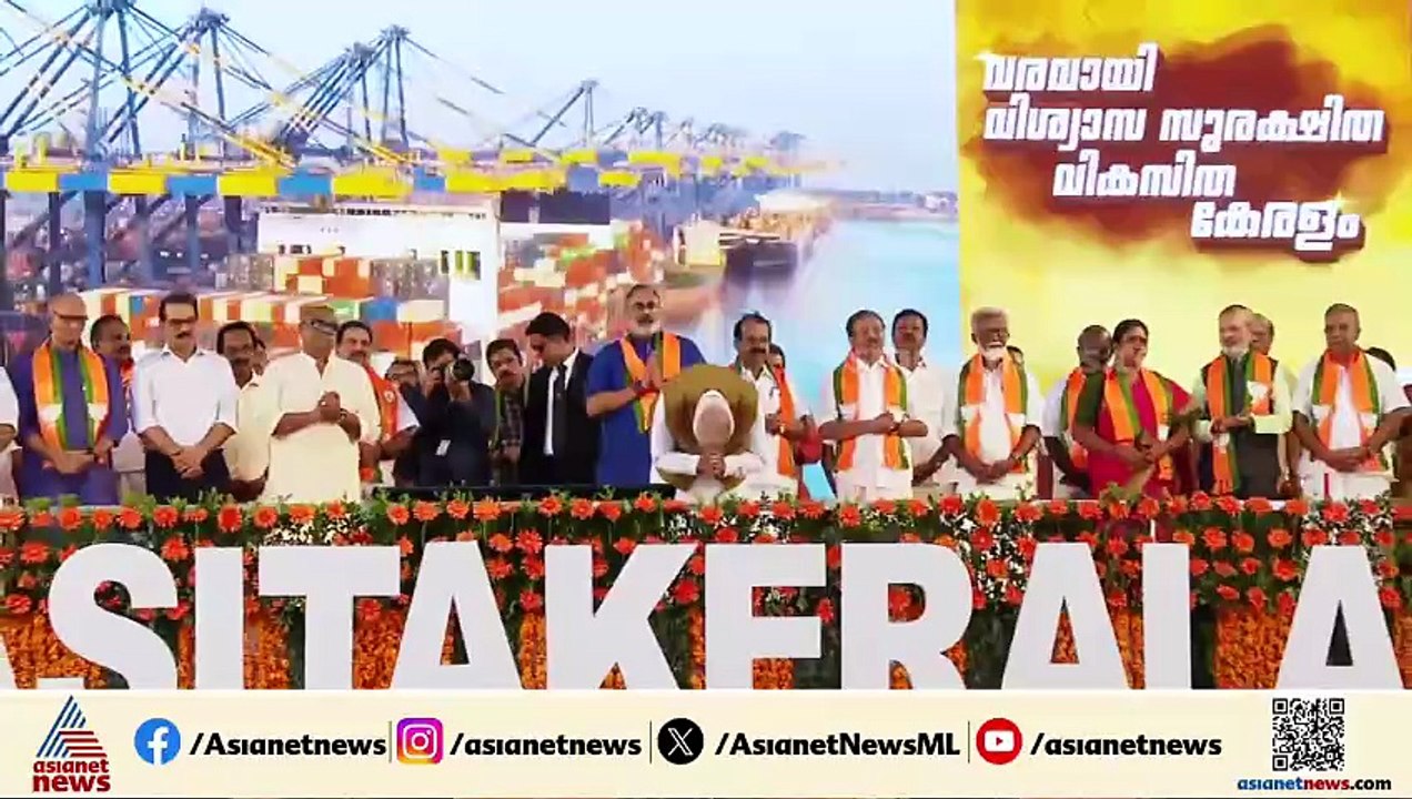 'മോദിജീക്ക് സ്വാഗതം...ബോലോ ഭാരത് മാതാ കീ ജയ്'; പ്രധാനമന്ത്രി ബിജെപി വേദിയിൽ