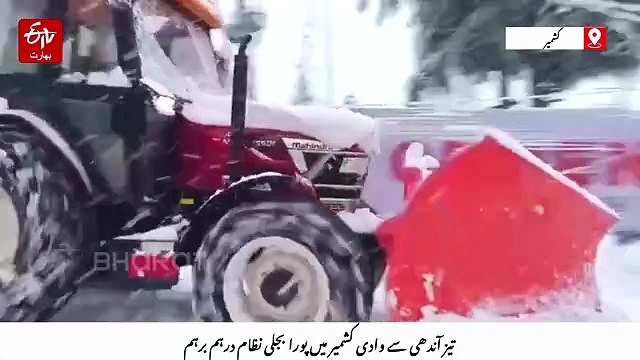 تیز آندھی سے وادی کشمیر میں پورا بجلی نظام درہم برہم ،محکمے نے ایڈوائزری جاری کردی