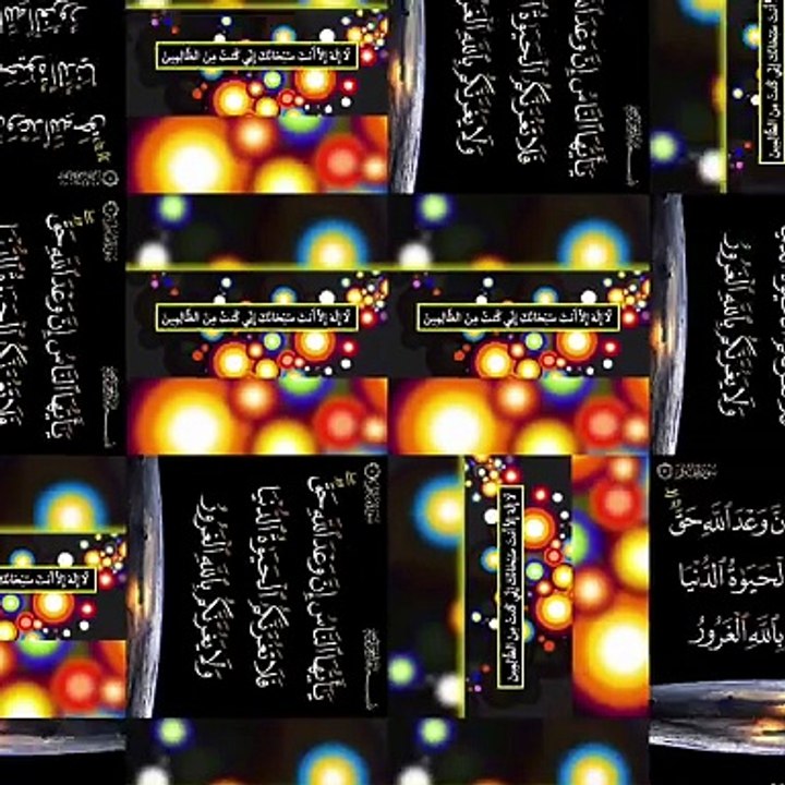 "يا خالق الأكوان" مناجاة .شعر ديني حر .تأليف :باسل صنيب.مناجاة .شعر ديني ..دعاء .ابتهال ديني. Poetry. Religious poetry. Islamic poetry. A religious poem. A poem and supplication to God.