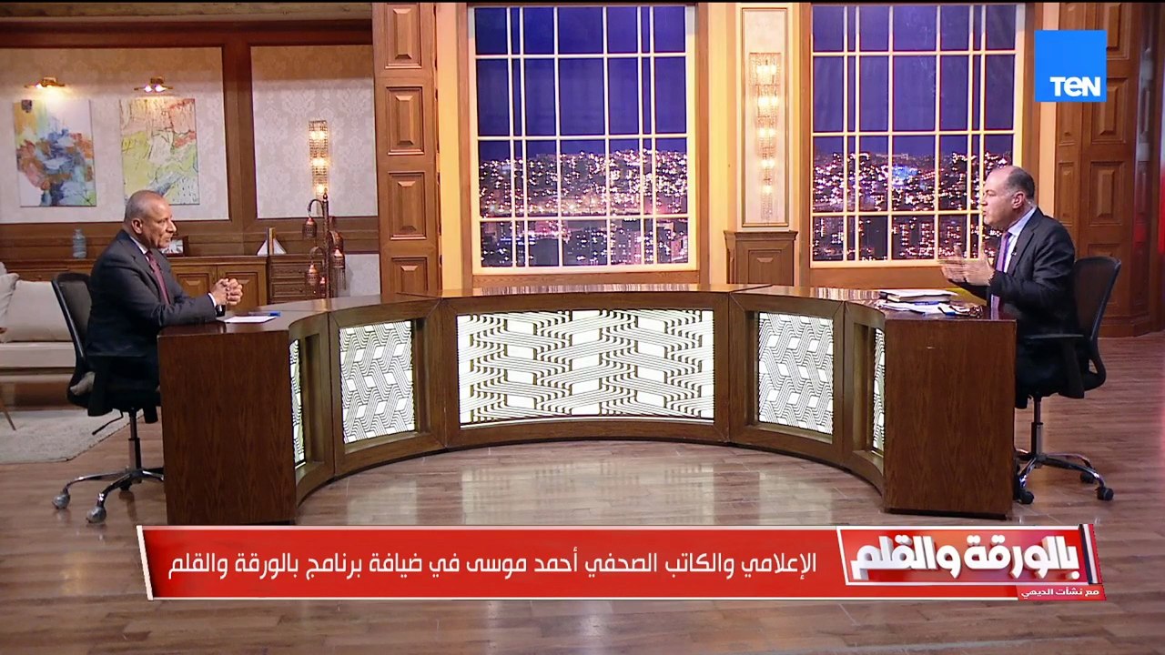 سري للغاية.. أحمد موسى يكشف أسرار أخطر مقال في...