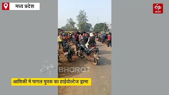 प्रेमिका को पास बुलाने 100 फीट के टावर पर चढ़ा, आशिकी में पागल युवक का हाईवोल्टेज ड्रामा