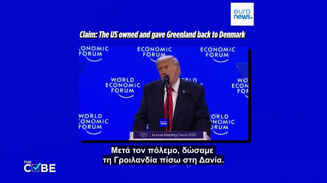 Γροιλανδία, ΝΑΤΟ και πόλεμος: Ελέγχουμε την ομιλία Τραμπ στο Νταβός