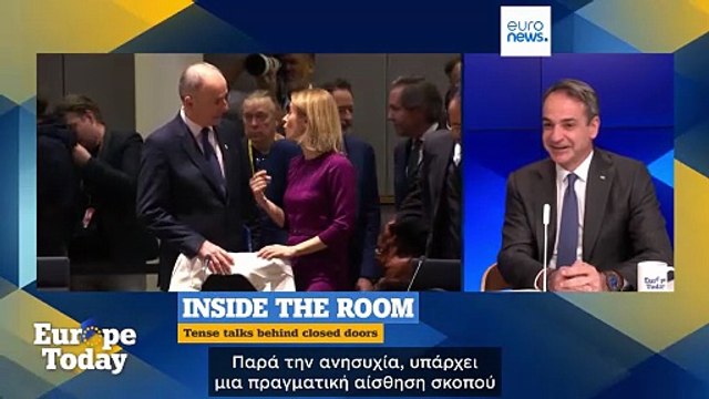 Κυρ. Μητσοτάκης στο Euronews: Πιο περίπλοκη η διατλαντική σχέση, ευρωπαϊκός ρόλος στη Γάζα με όρια