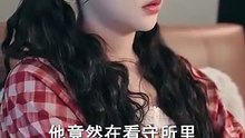 抖音新剧上线#穿书成恶毒女配，我给情敌当僚机 (下)