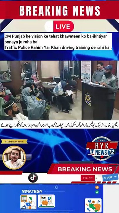 Women Driving Training by Traffic Police Rahim Yar Khan