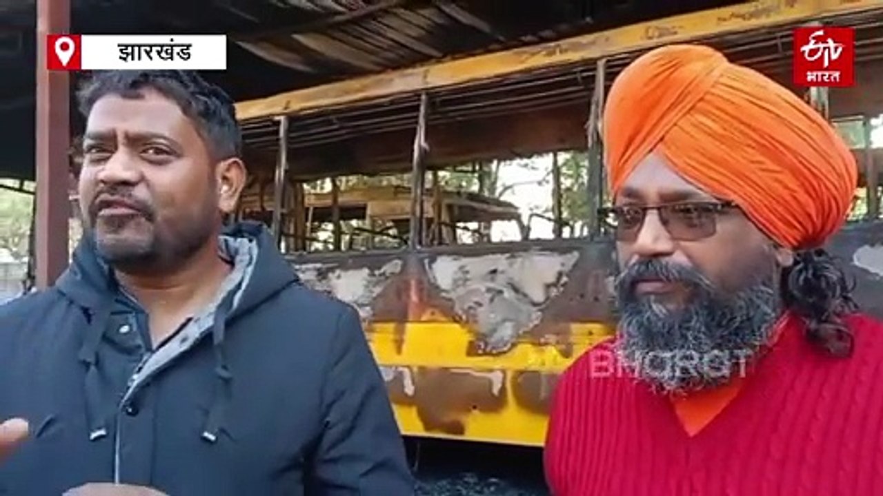 बोकारो में असामाजिक तत्वों की करतूत, स्कूल की तीन बस समेत चार वाहनों में लगाई आग