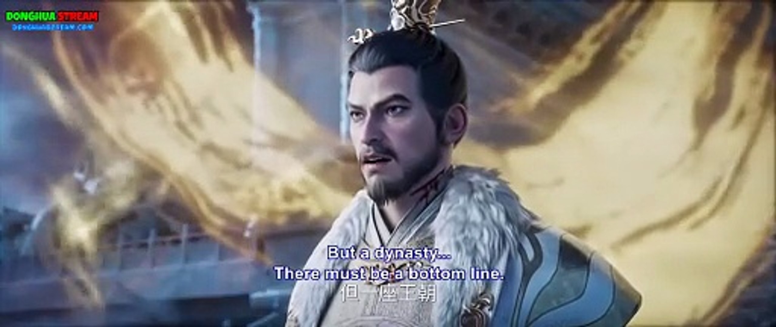 4K Sword of Coming Season 2 Episode 7 English Sub