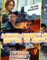 💥🤣 Top 5 Korean Action-Comedy Movies on Netflix 🔥🎬