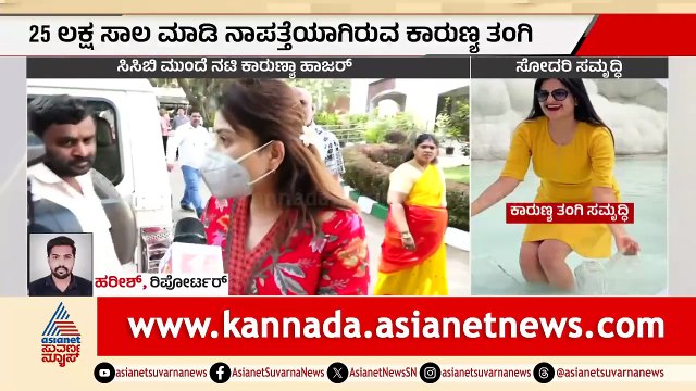 ಶಿಕ್ಷಕಿಯ ರಾಕ್ಷಸಿ ಕ್ರಿಯೆಗೆ ಪೋಷಕರ ಆಕ್ರೋಶ: ಶಾಲೆಗೆ ಮುತ್ತಿಗೆ ಹಾಕಿ ತರಾಟೆಗೆ ತೆಗೆದುಕೊಂಡರು