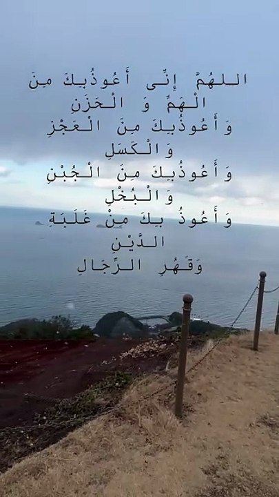 Islamic