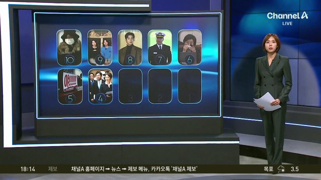 합당 제안 후폭풍?…3명 불참에 ‘반쪽’ 최고위