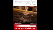 ت٥اصيل وفاة 4 أشخاص في منسنير