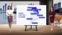 [날씨] 주말에도 강추위 계속...대관령 -15도·서울 -11도 / YTN