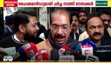 'വലിയ വിജയപ്രതീക്ഷ'.. KPCC നേതാക്കൾ ഡൽഹിയിൽ സ്ഥാനാർഥി പ്രഖ്യാപന ചർച്ച നടത്തി