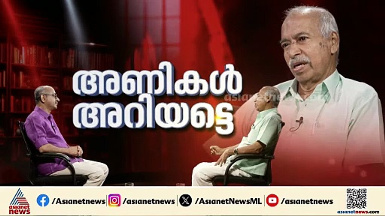 'പാർട്ടിയെ പുറത്ത് നിന്ന് തകർക്കാൻ ആർക്കും കഴിയില്ല, പാർട്ടിയെ തകർക്കാൻ ഉള്ളിലുള്ളവർക്കേ കഴിയൂ'