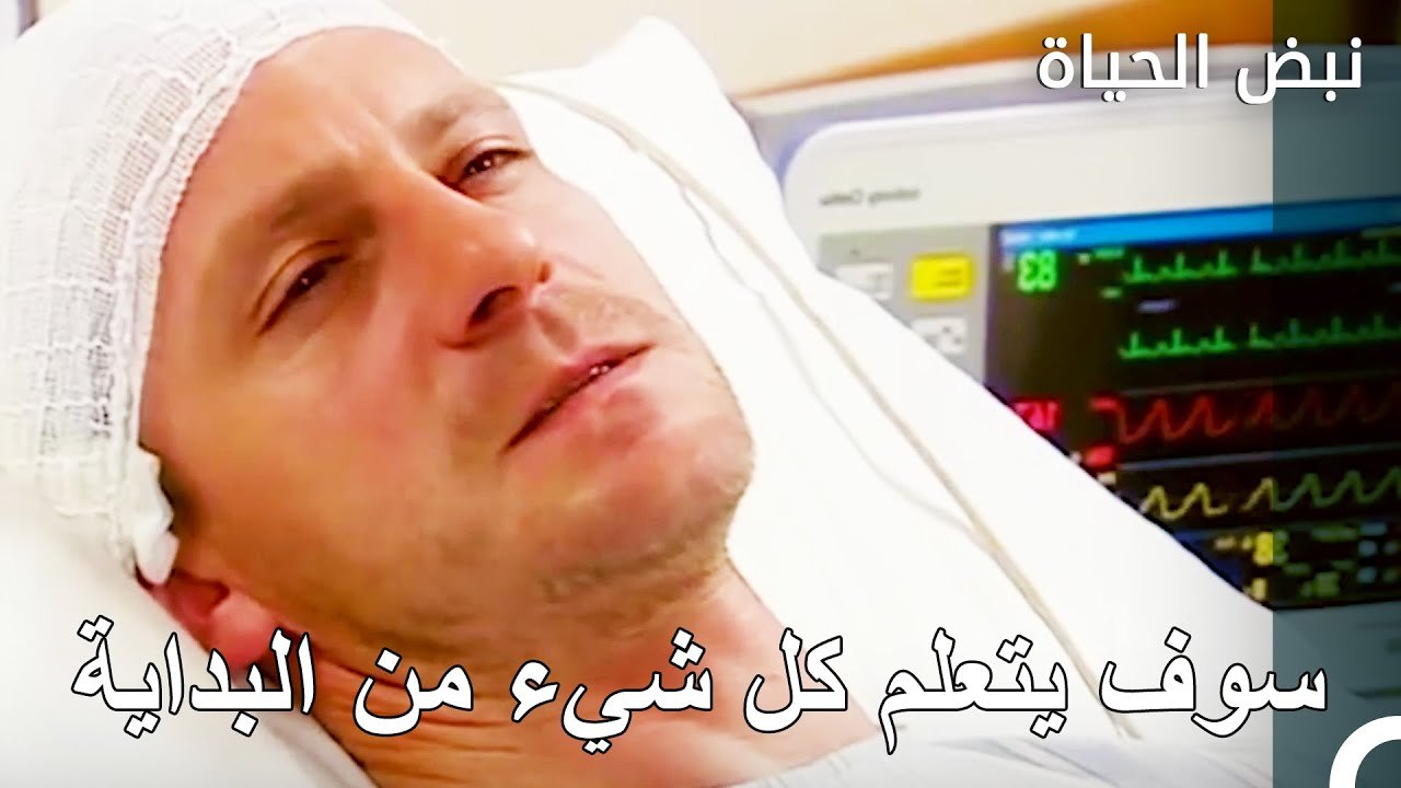 لقد قضت العملية الجراحية على النوبات -  الأطباء الحلقة 41