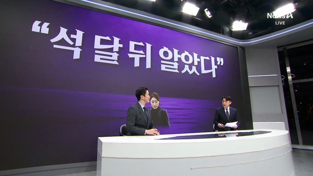[아는기자]강선우 “쇼핑백 안 돈, 뒤늦게 알았다”?