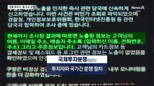 “쿠팡은 한국인에게 구세주”…압박 나선 美주주
