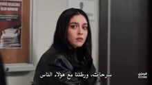 مسلسل ورود وذنوب الحلقة 4 مترجمه  جيمرى بايسال