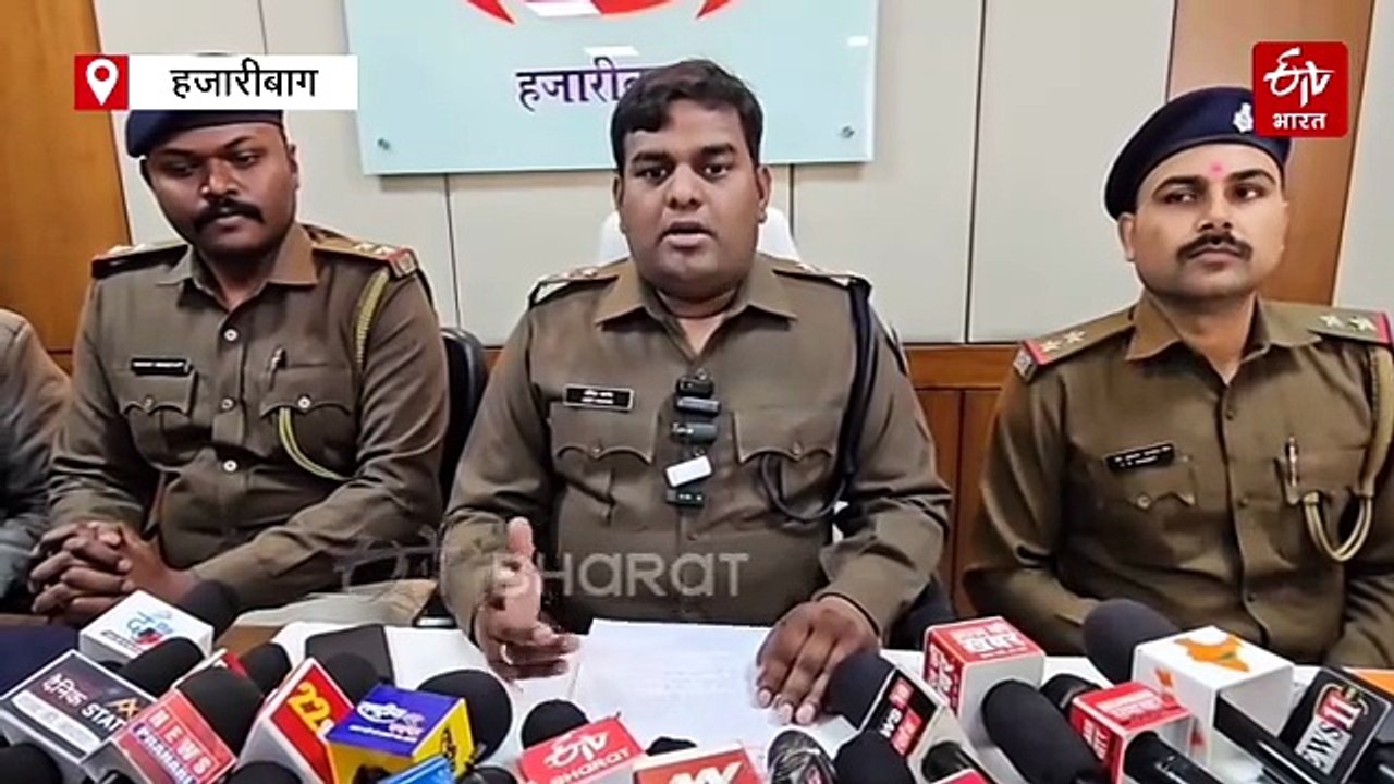 हजारीबाग पुलिस ने पकड़ी एक करोड़ की अफीम, तीन त...