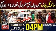 Gul Plaza Tragedy - Death Toll Rises to 71 || ARY News 4 PM Headlines | 23rd Jan 2026