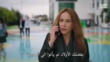 مسلسل انا ليمان الحلقة 5  مترجمة