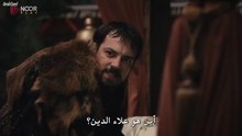 HD مسلسل المؤسس أورهان الحلقة 3 كاملة مترجمة