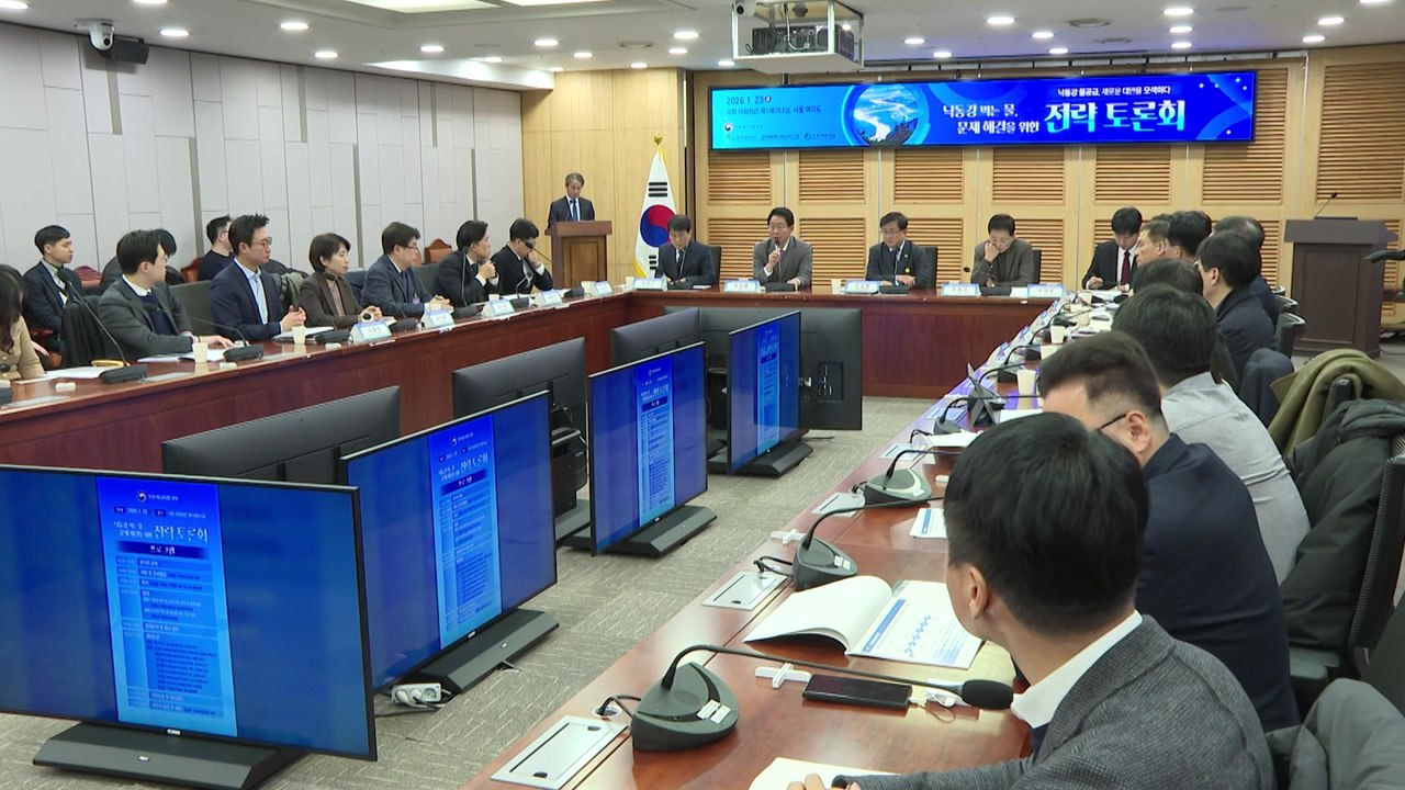 [대구] 환경부, 국회서 대구 취수원 문제 관련 토론회 개최 / YTN