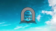 סוד ה"נהר דינור" | "תומר דבורה" Tomer Devorah" 19" (30 בפועל)