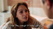 مسلسل المدينة البعيدة الحلقة 4 مترجمة