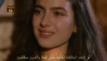 مسلسل هذا البحر سوف يفيض الحلقة 12 مترجمة