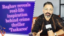 IANS Exclusive: Raghav M Jairath on 'Taskaree' | Real-Life Inspiration | Emraan Hashmi | Reveals Season 2